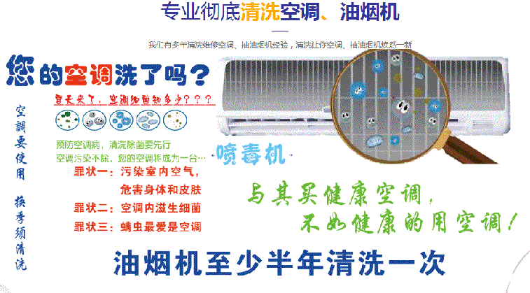 浔阳空调维修售后服务中心电话在哪里找